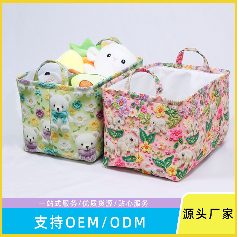 布艺敞口衣服收纳筐EVA加厚数码印花3D立体卡通动物玩具整理盒带内衬